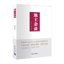 書評(píng)