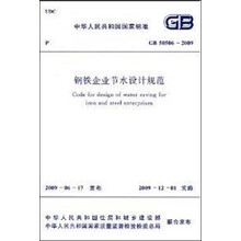 鋼鐵企業(yè)