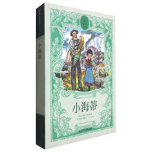 童書(shū)館
