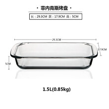 焗飯盤