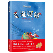 愛心樹童書