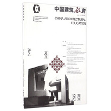 中國建筑