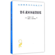 貨幣世界