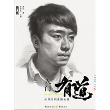 入門(mén)有道