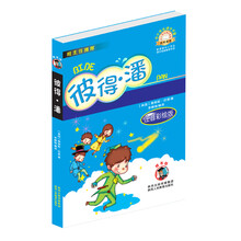 注音彩繪