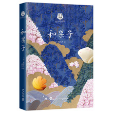 日本和果子