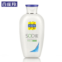 保濕霜百雀羚