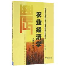 書摘