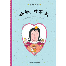 媽媽