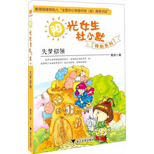 女生小