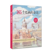 365