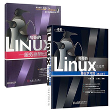 linux服務(wù)器