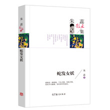 名家散文