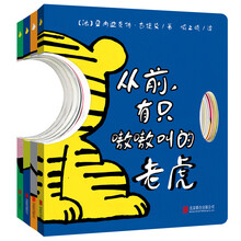 兒童紙板書