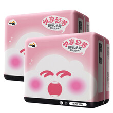 紙尿片加大