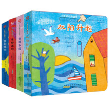滑軌書