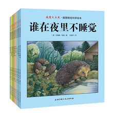 我愛大自然