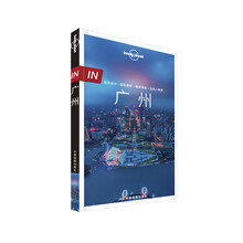 in lonely planet