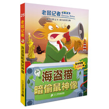 全球