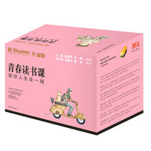 書(shū)評(píng)