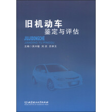 機(jī)動(dòng)車
