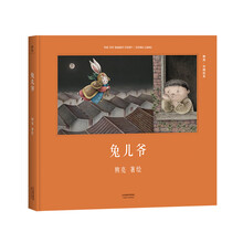 安徒生獎(jiǎng)作品