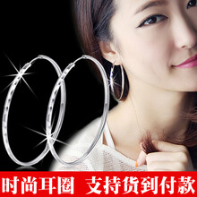 復(fù)古方形耳環(huán)