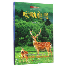 書摘