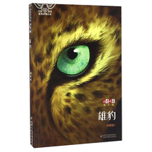 書摘