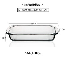 玻璃碗碟套裝