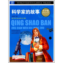 名著