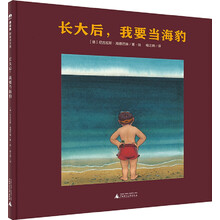 后
