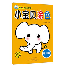 小寶貝
