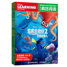 迪士尼玩具