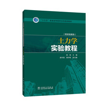 十三五
