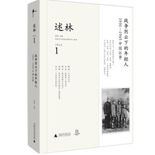 新民說