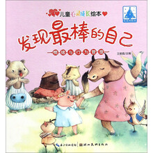 兒童繪本