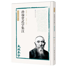 太極拳學(xué)