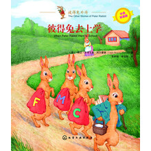 彼得兔