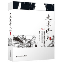 家的