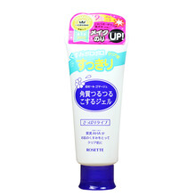大賞（COSME）