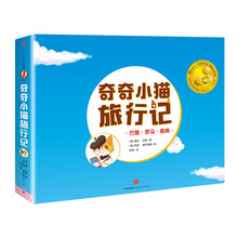小貓