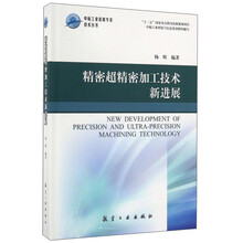 中航工業(yè)