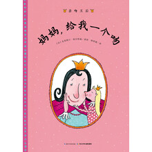 媽媽