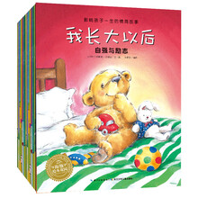 書摘