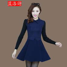 蓝洛诗 2014秋冬款女装OL时尚修身两件套打底