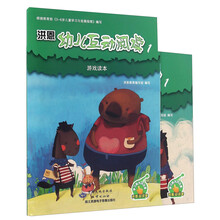 洪恩