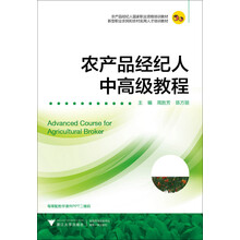 農(nóng)產(chǎn)品