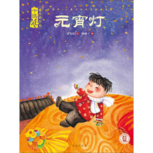 中國(guó)風(fēng)兒童