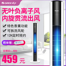 怎么樣,格力電風(fēng)扇,格力電風(fēng)扇,落地,落地